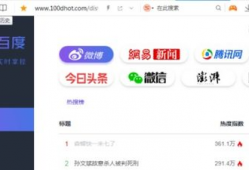 吃瓜爆料网站软件推荐免费,免费软件助你轻松追踪娱乐圈动态