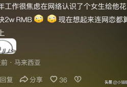 吃瓜爆料匿名是真的吗,真相还是虚构？